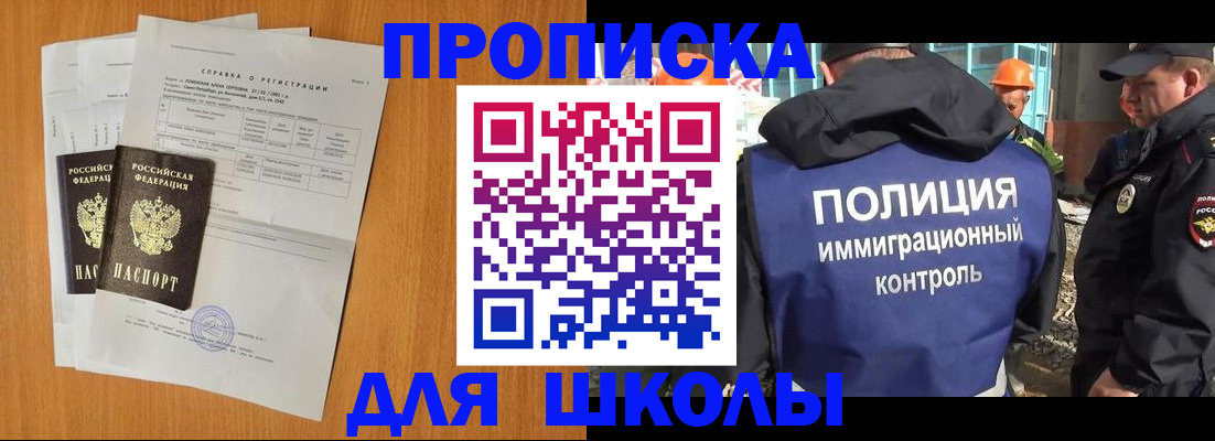 временная регистрация госуслуги в Пересвете