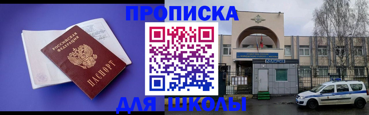 найти адрес прописки в Пересвете