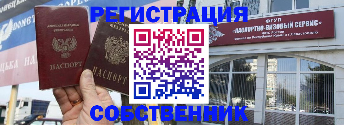 найти адрес прописки в Пересвете